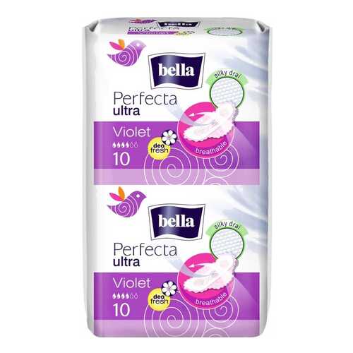 Прокладки Bella Perfecta Ultra Violet 20 шт в Фаберлик