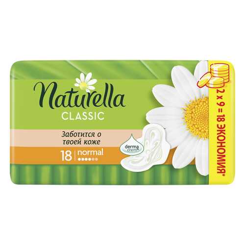 Прокладки гигиенические с Крылышками Naturella Classic Normal Ромашка, 18 шт. в Фаберлик