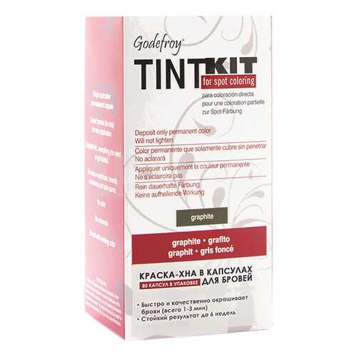 Краска для бровей Godefroy Tint Kit Graphite 80 капсул в Фаберлик