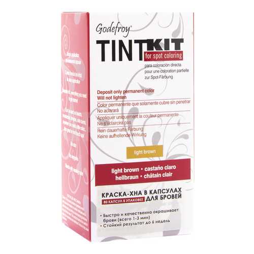 Краска для бровей Godefroy Tint Kit Light Brown 80 капсул в Фаберлик