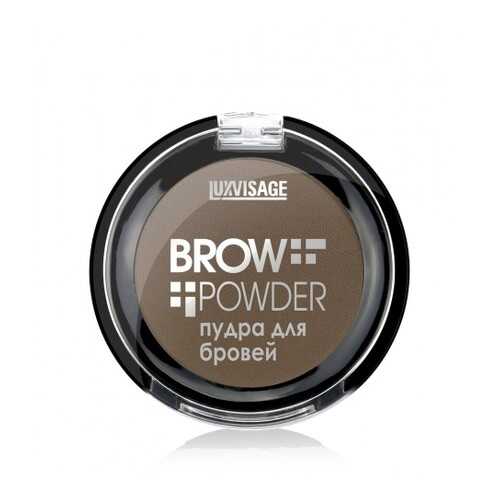 Пудра для бровей Luxvisage Brow Powder тон 3 Grey Brown в Фаберлик