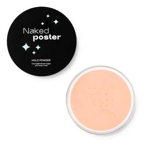 Пудра для лица и тела Mixit Naked poster Holo Powder голографическая 10 г в Фаберлик