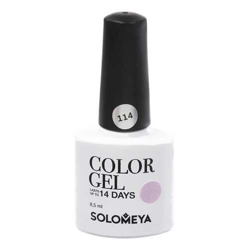 Гель-лак Solomeya Color Gel Сиреневый атлас в Фаберлик