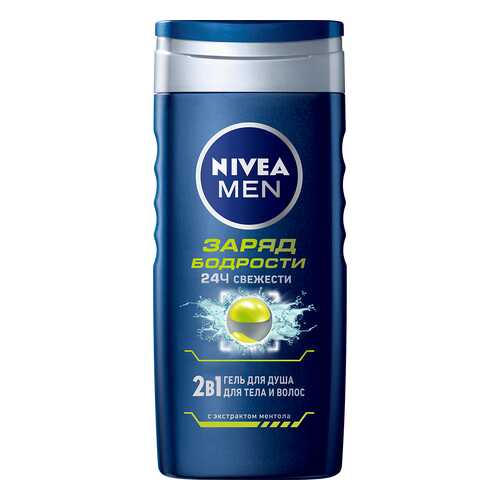 Гель для душа Nivea Заряд бодрости 250 мл в Фаберлик