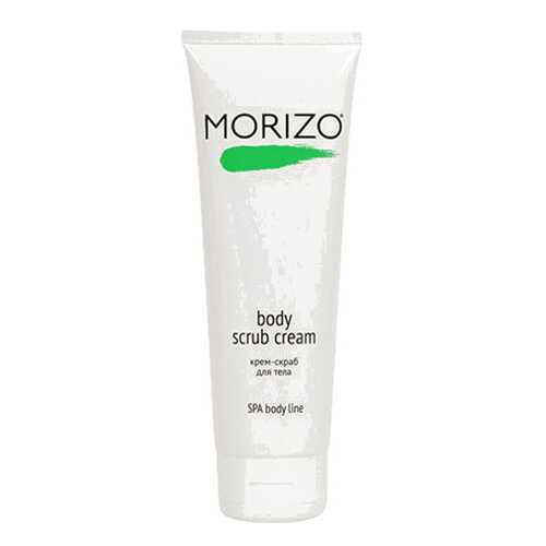 Крем для тела Morizo Body Scrub Cream 250 мл в Фаберлик