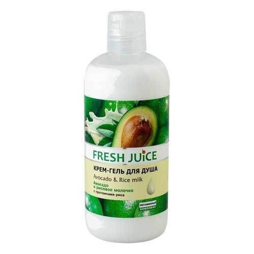 Крем-гель для душа Fresh Juice Avocado & Rice milk 500 мл в Фаберлик