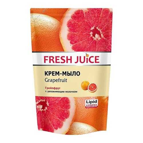 Крем-мыло дой-пак Fresh Juice Grapefruit 460 мл в Фаберлик