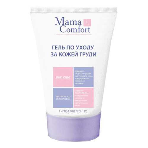 Крем для бюста Mama Comfort Уход за кожей груди 100 мл в Фаберлик