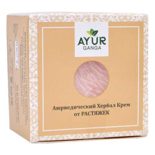 Крем от РАСТЯЖЕК (Ayurvedic Herbal STRETCH MARK Cream) AYUR GANGA, 30г в Фаберлик