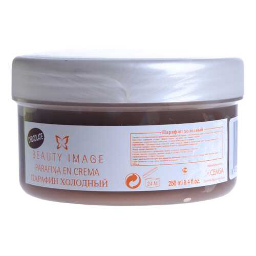 Крем-парафин Beauty Image Chocolate 250 мл в Фаберлик