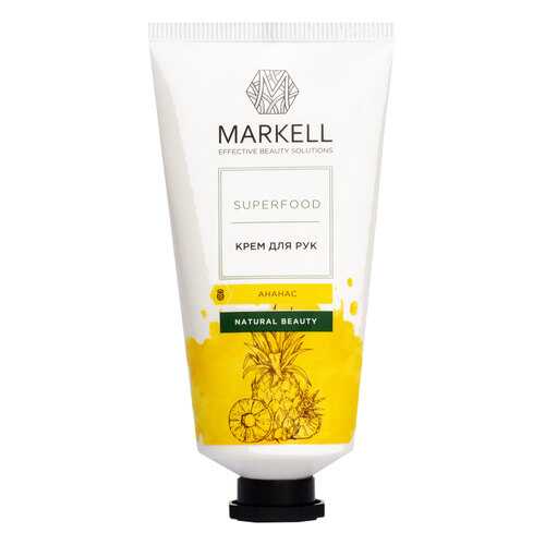 Крем для рук Markell Superfood Ананас 50 мл в Фаберлик