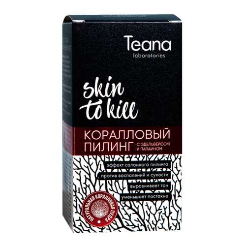 Коралловый пилинг с эдельвейсом и папаином Teana Skin to kill в Фаберлик