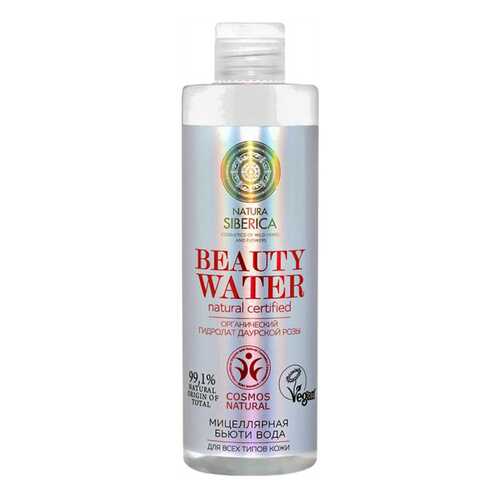 Мицеллярная вода Natura Siberica Beauty Water Для всех типов кожи 400 мл в Фаберлик