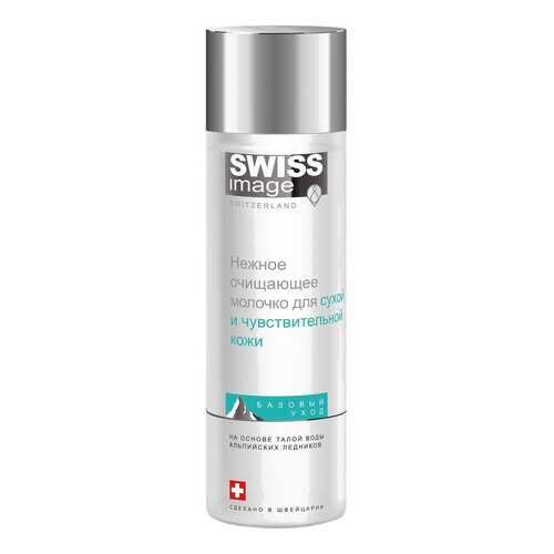 Молочко для лица Swiss Image Soothing Cleansing Milk 200 мл в Фаберлик