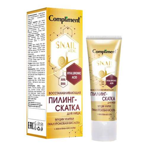 Пилинг-скатка для лица Compliment Snail Vital восстанавливающая в Фаберлик