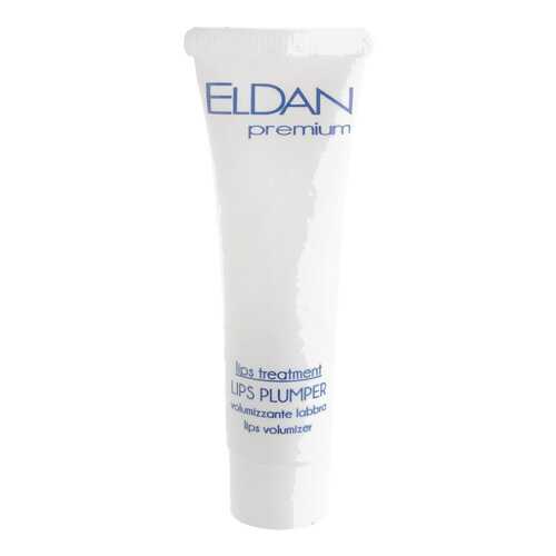 Бальзам для губ Eldan Cosmetics Premium Lips Treatment Lips Plumper в Фаберлик
