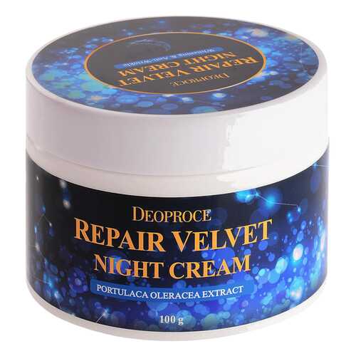 Крем для лица Deoproce Moisture Repair Velvet Night Cream в Фаберлик