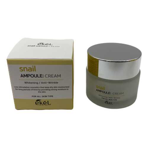 Крем для лица Ekel SNAIL AMPOULE CREAM 70 мл в Фаберлик