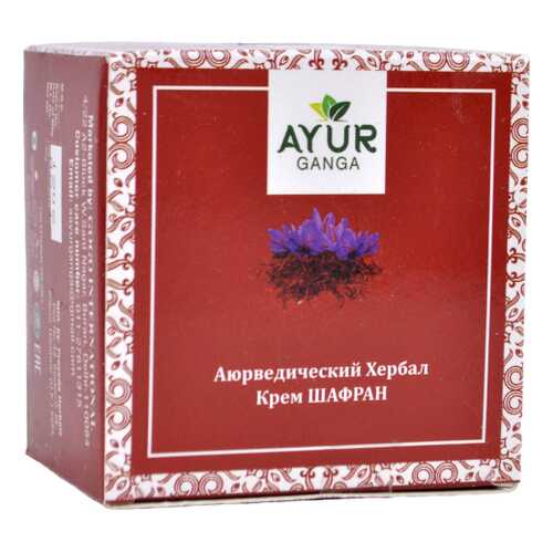 Крем ШАФРАН (Ayurvedic Herbal Cream SAFFRON) AYUR GANGA, 30г в Фаберлик