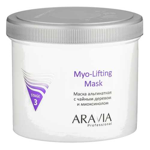 Маска для лица Aravia professional Myo-Lifting Mask 150 мл в Фаберлик