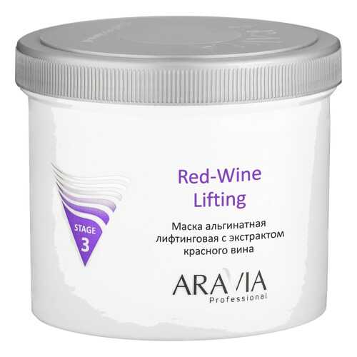 Маска для лица Aravia Professional Red-Wine Lifting 550 мл в Фаберлик