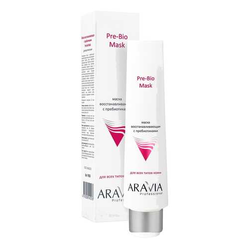 Маска для лица Aravia professional Восстанавливающая с пребиотиками Pre-Bio Mask 100 мл в Фаберлик