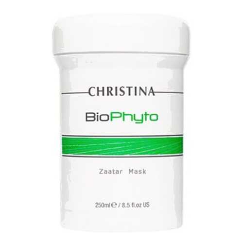 Маска для лица Christina Bio Phyto Zaatar Mask 250 мл в Фаберлик