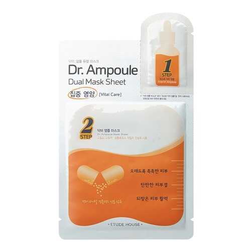 Маска для лица Etude House Dr. Ampoule Dual Mask Sheet Vital Care 24 мл в Фаберлик