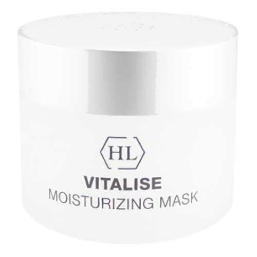 Маска для лица Holy Land Vitalise Moisturizing Mask 50 мл в Фаберлик