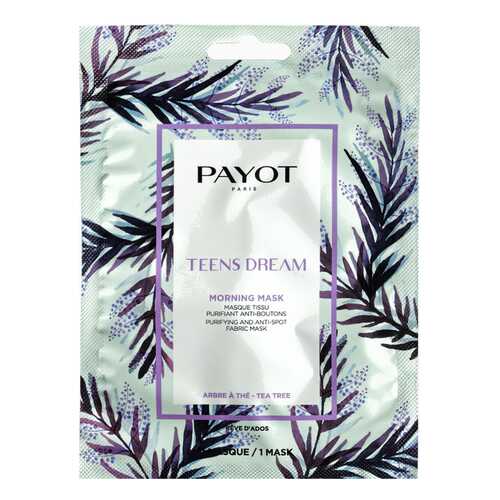 Маска для лица PAYOT Morning Mask Teens Dream 20 мл в Фаберлик