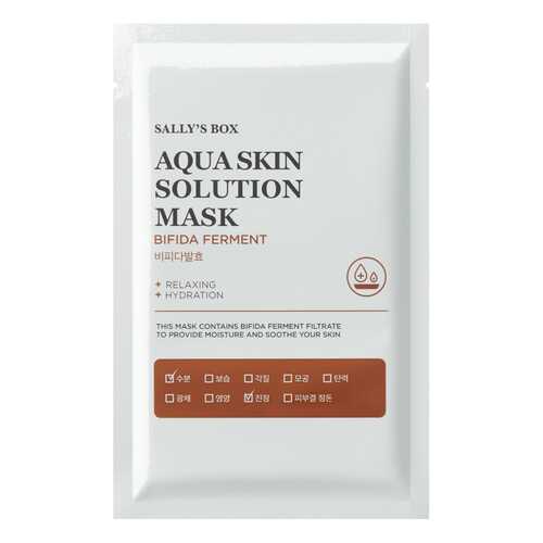 Маска для лица Sally's Box Aqua Skin Solution Mask Bifida Ferment 22 мл в Фаберлик