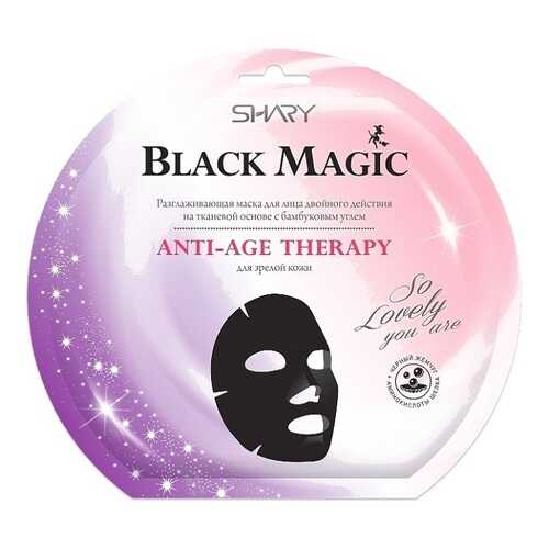 Маска для лица Shary Black Magic Anti-Age Therapy 20 г в Фаберлик