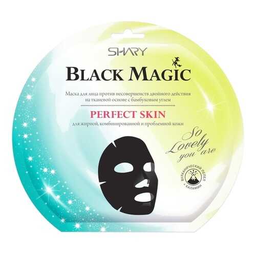 Маска для лица Shary Black magic, Perfect Skin против несовершенств, 20 г в Фаберлик