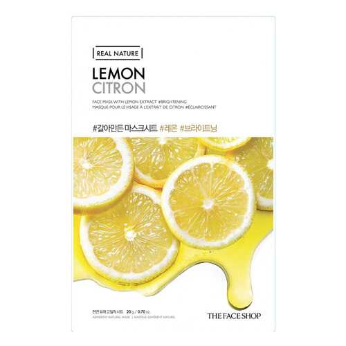 Маска для лица The Face Shop Real Nature Lemon Face Mask 20 г в Фаберлик