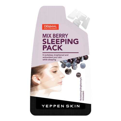 Маска для лица Yeppen Skin Mix Berry Sleeping Pack 25 мл в Фаберлик