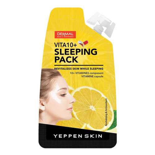 Маска для лица Yeppen Skin Vita 10 Sleeping Pack 25 мл в Фаберлик