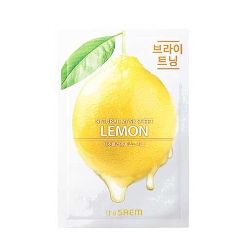 Маска тканевая THE SAEM с экстрактом лимона Natural Lemon Mask Sheet 21мл в Фаберлик