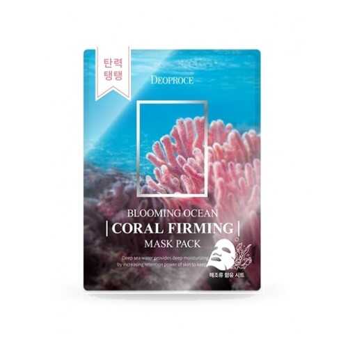 Набор из 5 масок для лица Deoproce Blooming Ocean Coral Firming Mask Pack в Фаберлик