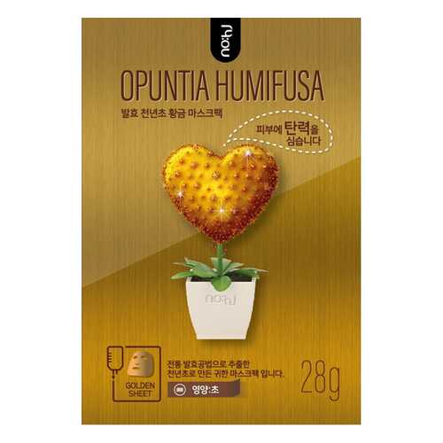 Питательная коллагеновая маска для лица OPUNTIA HUMIFUSA с экстрактом опунции VO7 28 г в Фаберлик