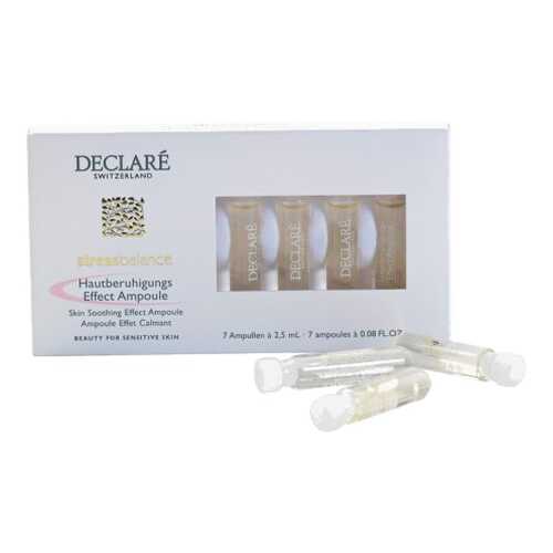 Сыворотка для лица Declare Ampoule Stress Balance Skin Soothing Effect 7*2,5 мл в Фаберлик