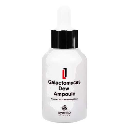 Сыворотка для лица Eyenlip Galactomyces Dew Ampoule в Фаберлик