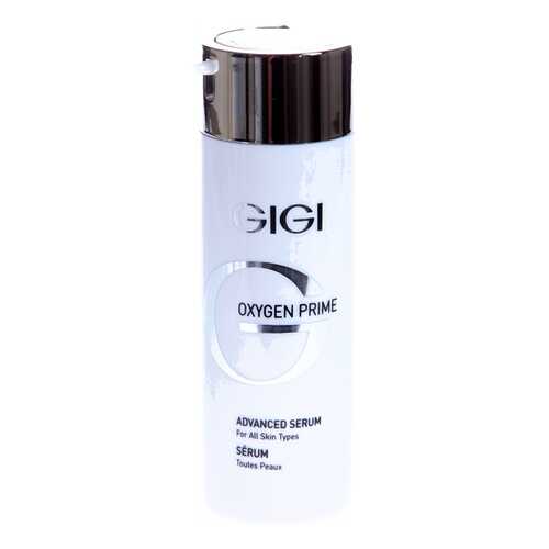 Сыворотка для лица GIGI Oxygen Prime Advanced Serum 30 мл в Фаберлик