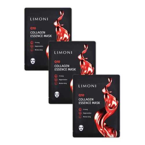 Тканевые маски Limoni Q10 Collagen Set антивозрастные с коэнзимом Q10 и коллагеном, 3 шт в Фаберлик