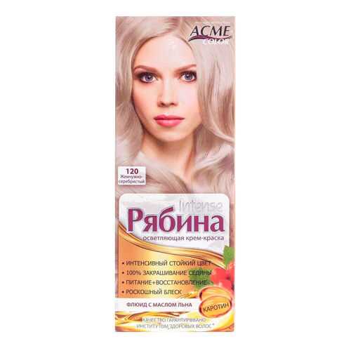 Краска для волос Acme Color Рябина Intense 120 Жемчужно-cеребристый 135 мл в Фаберлик