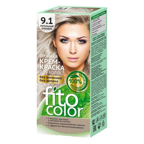 Краска для волос Фитокосметик FitoColor 9.1 Пепельный блондин 115 мл в Фаберлик