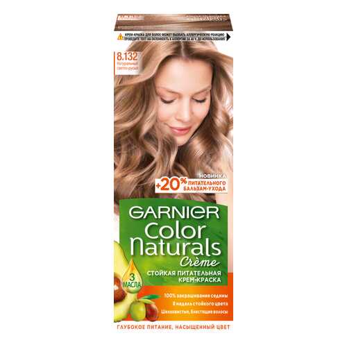 Краска для волос Garnier Color Naturals 8.132 Натуральный светло-русый в Фаберлик