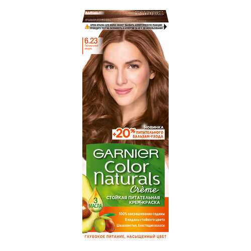 Краска для волос Garnier Color Naturals, тон №6.23 Перламутровый миндаль в Фаберлик