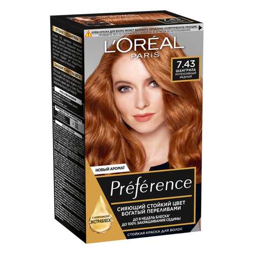 Краска для волос L`Oreal Paris Preferance 7.43 Шангрила 40 мл в Фаберлик