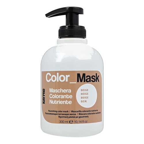 Тонирующее средство KayPro Color Mask 300мл Беж в Фаберлик