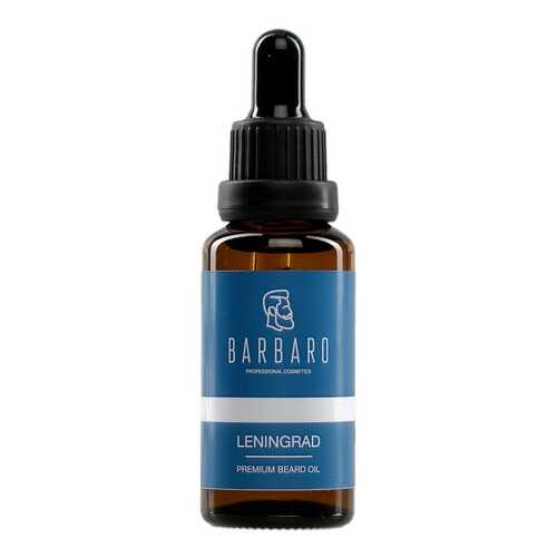 Масло для бороды Barbaro Premium Beard Oil Leningrad премиум класса 30 мл в Фаберлик